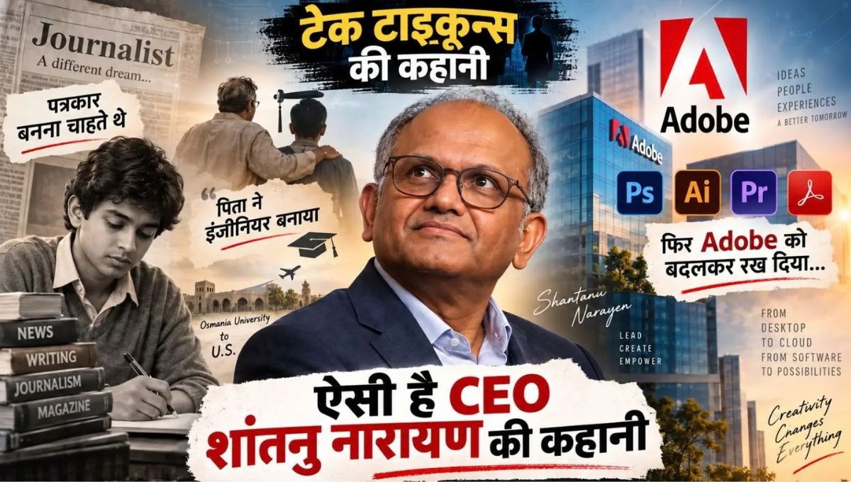 Shantanu Narayen Biography
